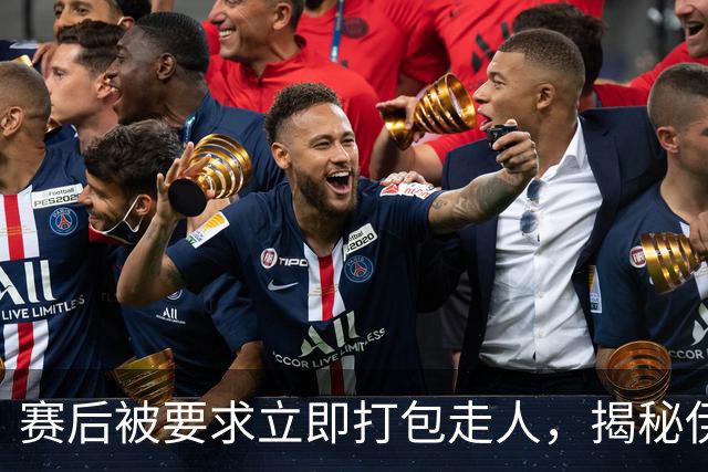 赛后被要求立即打包走人，揭秘伊朗世界杯首战前后48小时：140英里路程花了5小时